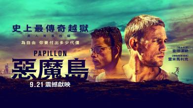 做个塞坦塔学院毕业证